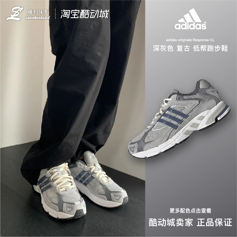 Adidas男女深灰运动休闲鞋