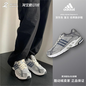 Adidas男女深灰运动休闲鞋