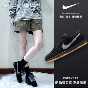 Nike女鞋黑生胶运动休闲鞋