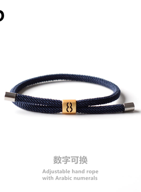 原创潮牌镀金数字可换编织手链
