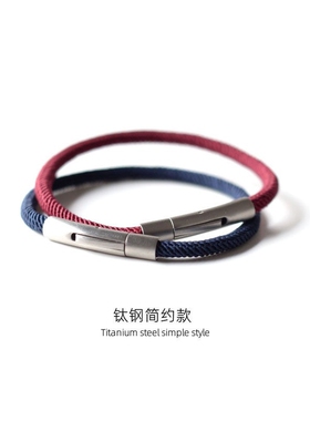 男女通用钛钢原创简约手绳