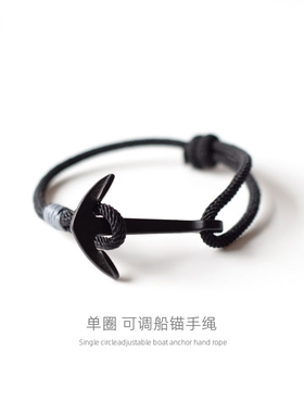 男女通用金属材质欧美船锚手绳