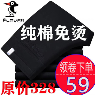 啄木鸟全棉秋冬厚款中老年男士休闲裤纯棉宽松直筒爸爸高腰男裤子