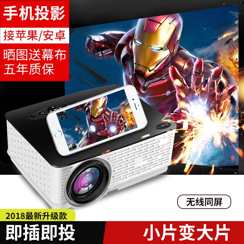 福满门 投影仪投影机家用办公高清1080p无线wifi手机3D微型智能|ruв категории офисное оборудование/расходные материалы/соответствующие услуги, проектор - от Buy2taobao.com для оказания профессиональной услуги покупки агента Taobao