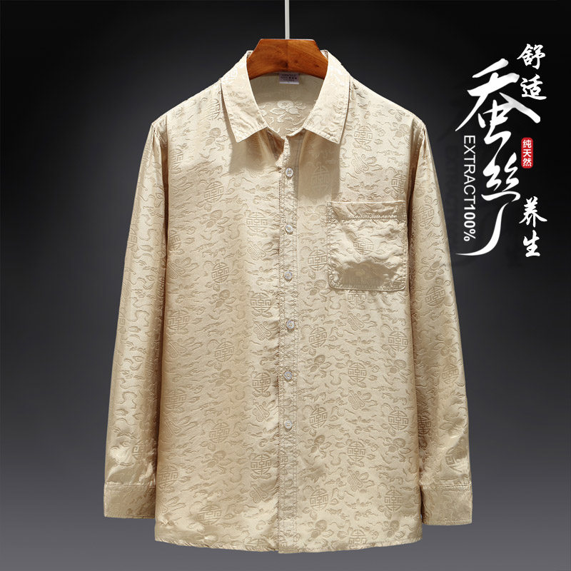 新款真丝中老年男式长袖衬衫 桑蚕丝休闲衬衣  男装爸爸装长袖T恤