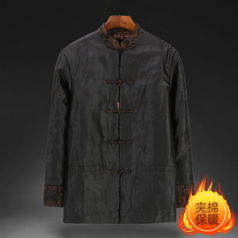 冬季香云纱男棉衣 桑蚕丝中式中老年男夹棉外套 唐装男爸爸装棉袄,男装,唐装,淘宝优惠券,粉丝福利购,淘宝优惠卷