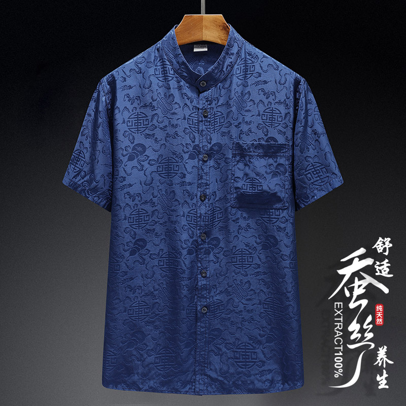 夏季桑蚕丝男短袖 唐装真丝男款衬衫 中老年男士休闲立领爸爸T恤