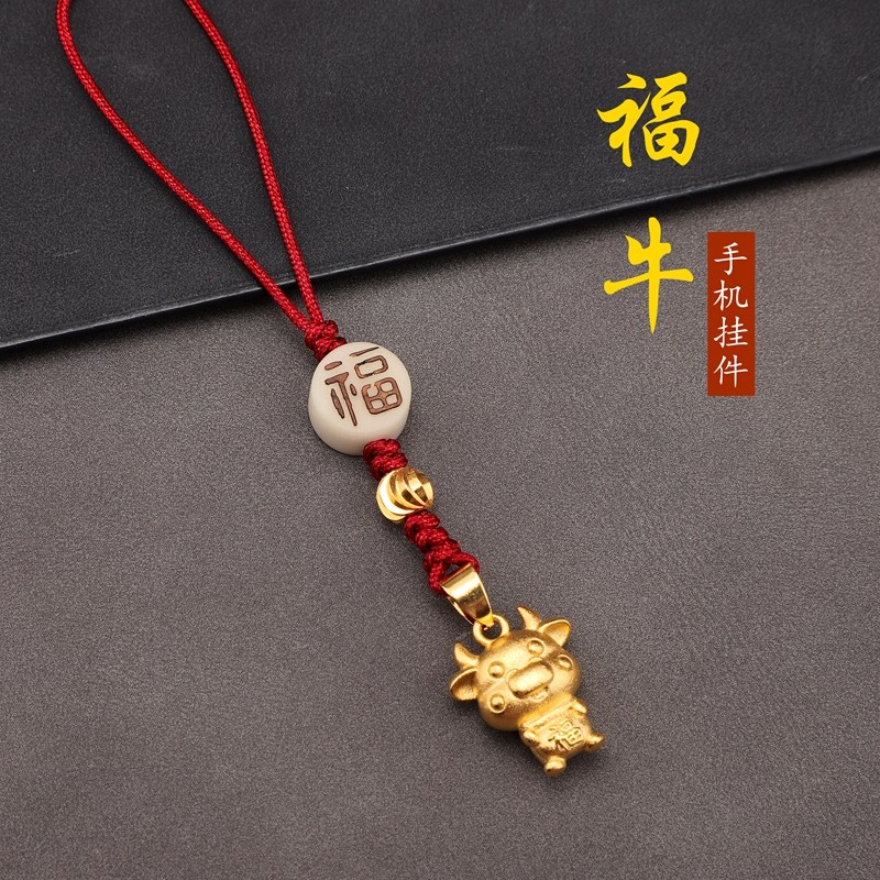 清仓捡漏 小金牛手机挂件黄铜镀金生肖钥匙扣本命年红绳手机链,3C数码配件,手机挂件/手机链,淘宝优惠券,粉丝福利购,淘宝优惠卷