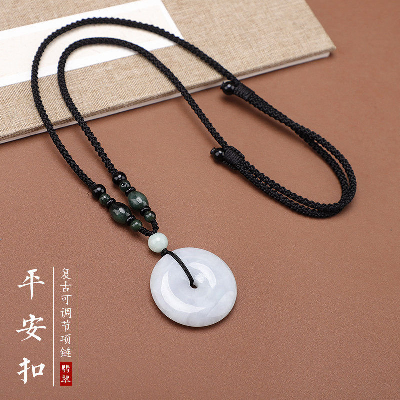 翡翠平安扣项链长款玉石吊坠毛衣链男女百搭红绳配饰高档中式挂饰