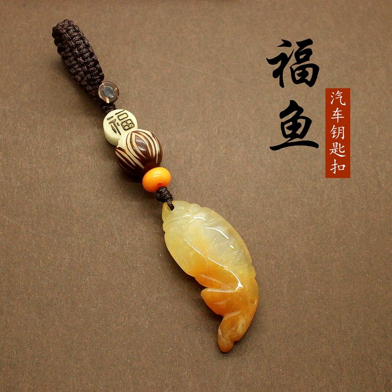 黄玉福鱼汽车钥匙扣男高档挂件女士菩提根莲花钥匙链饰创意小礼品
