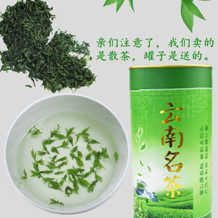 新茶明前小叶苦丁茶米芽青山绿水茶毛冬青嫩芽绿茶250克散装茶