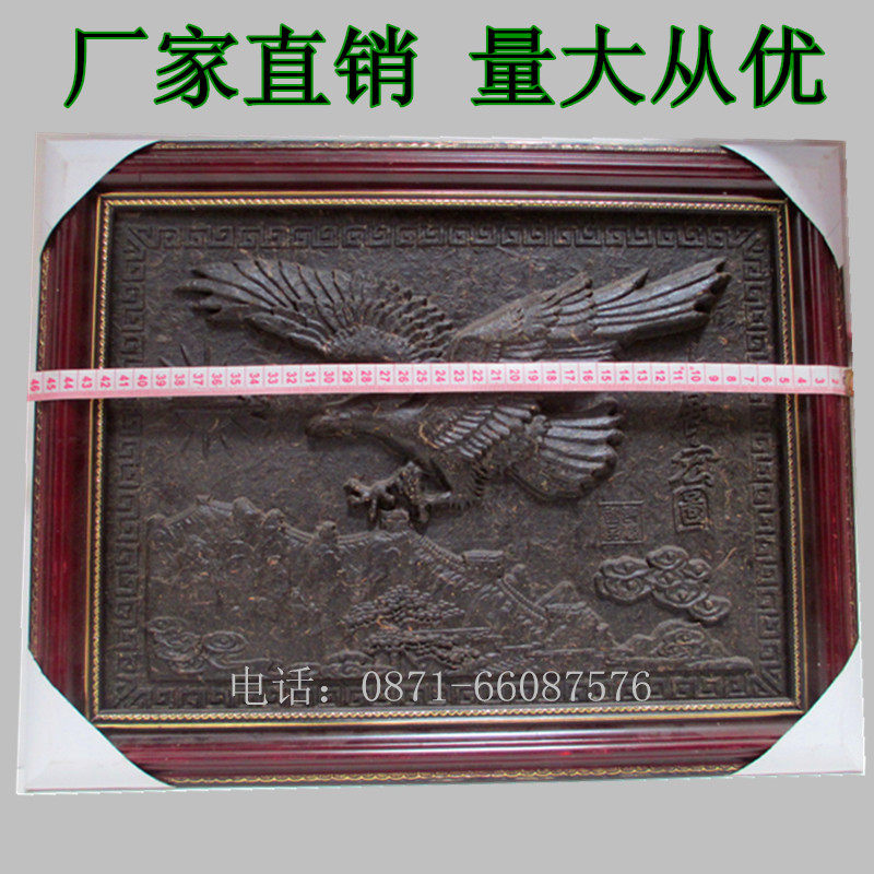 普洱茶工艺品茶匾 生茶 大展宏图茶雕摆件 高档礼品茶 特价 包邮