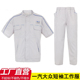 男4s店汽车维修售后劳保服工装 工作服套装 定制 一汽大众短袖 夏季