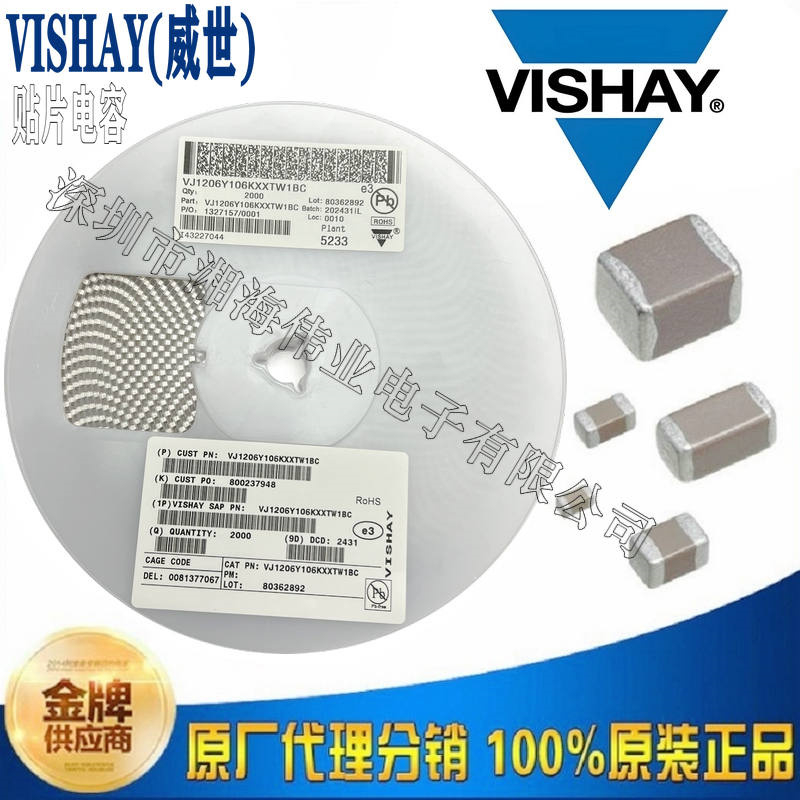 VI(威世) 贴片电容 GA0603A5R6CBCAT31G 5.6PF 200V NP0 0603