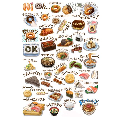 【未裁剪】美食点心 自制手帐贴纸A4和纸不干胶打印