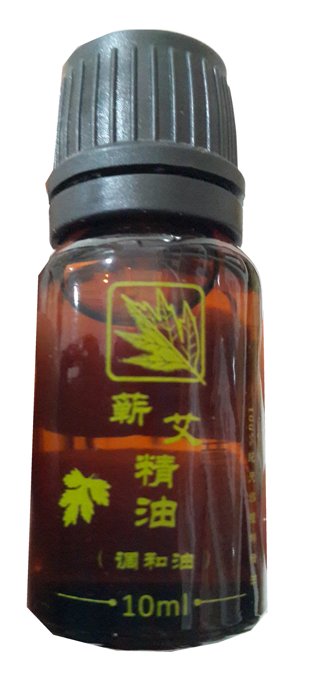 蕲艾精油调和艾油10ml一瓶--按摩艾灸针灸推拿湖北蕲春艾草精油
