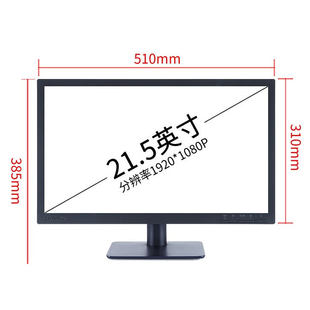 联想21.5英寸23.8英寸27显示器 联想来酷21.5英寸23.8英寸27英寸