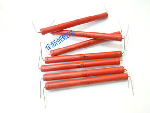 无感直插 RI80大红袍高压电阻 10W250MJ 30MJ 50MJ 100M 5M 15MJ