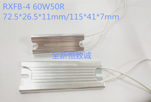 伺服器超薄款电阻变频RXFB60W