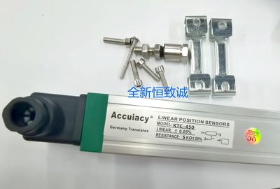 冼煤机械电子尺AccuiacyKTC