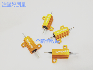 RX24黄金铝壳电阻 注塑精度高误差1%10W25W50W12RJ 30R 5RF 100RF