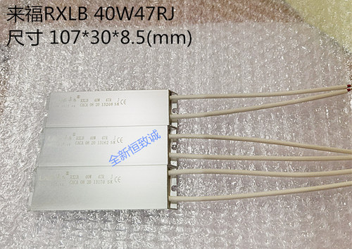 超薄电阻RXLB来福全新现货