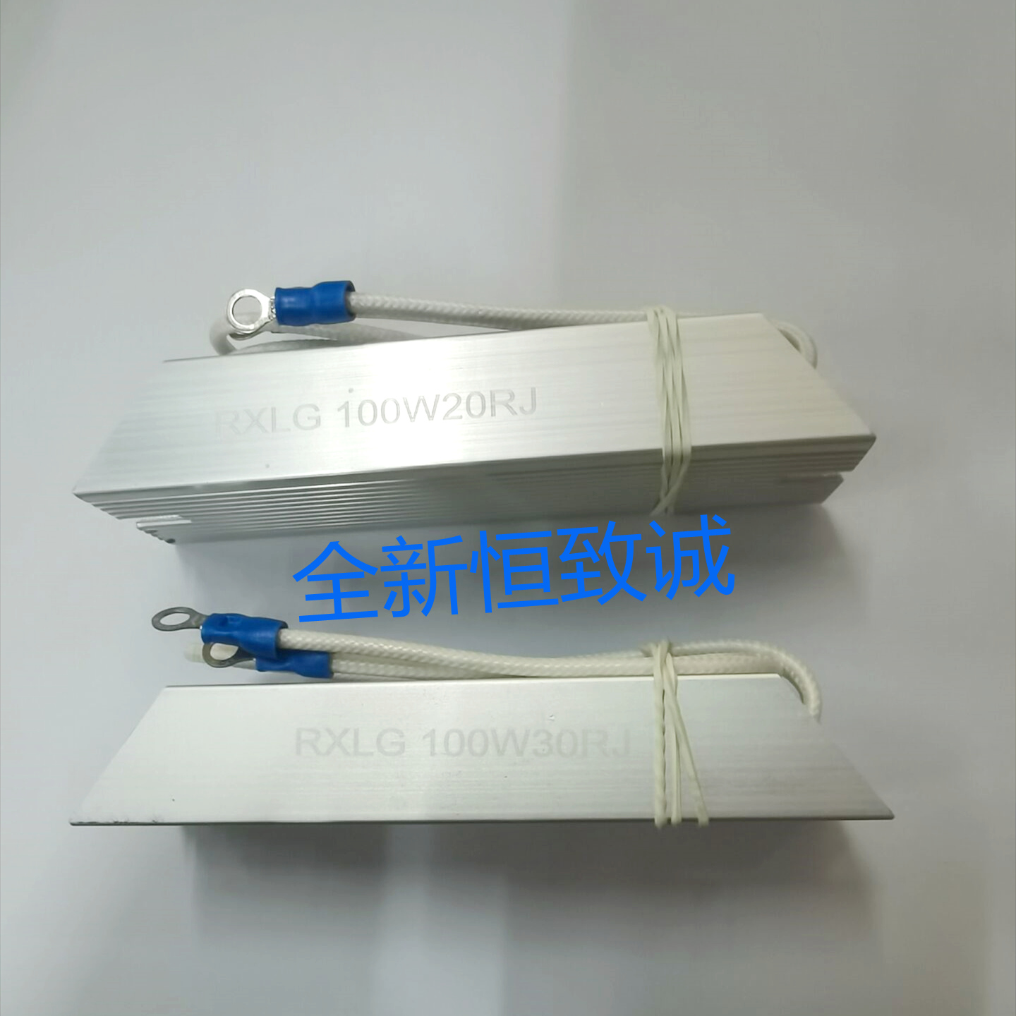 RXLG变频器专用铝壳刹车制动电阻100W10R20R30R50R 100R150R200RJ-封面