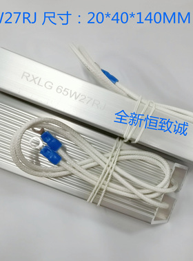 启动充电限流 RXLG 65W27RJ 刹车制动电阻 ABB变频器RXLG 65W27R