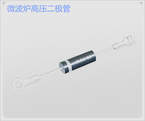 恒致诚高压二极管品质好
