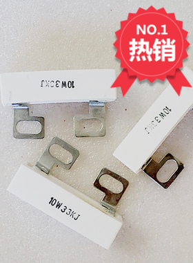 47K变频器电阻 电容放电 均压水泥电阻SQK 10W30K 33KJ 51KJ 39KJ