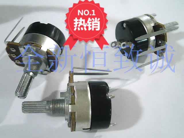 WH138带开关电位器B500K 各种规格均有现货 欢迎进店