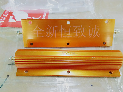 RXG24绕线 铝壳电阻器200W2RJ 黄金功率金属铝壳电阻RX24-200W2R