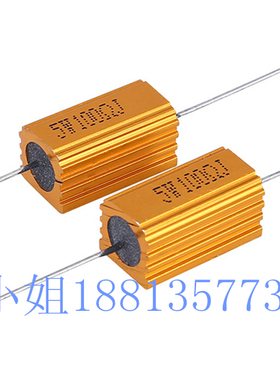 RX24-N 无感黄金铝壳电阻器5W10W15W25W35W50W100W10RJ50R 200R
