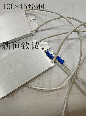 超薄铝壳电阻  RXLB 40W33RJ 40R 制动电阻RXFB-4 40W40R欧
