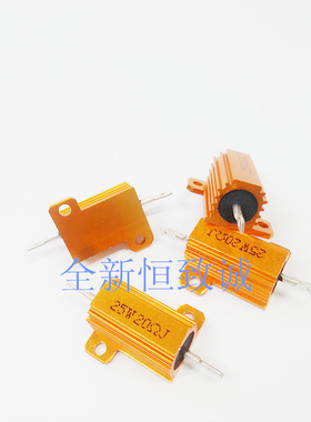 黄金铝壳 功率电阻器 25W100RJ  RX24铝壳电阻25W100R 100欧姆