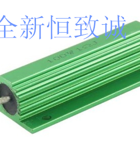 RX24绿色铝壳电阻器 功率电阻RX24 -100W5RJ 1R 2R 2.2R 4R 6R 8R