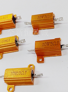 厂家直销 铝壳电阻器10W20RJ 大功率型 RX24-汽车改装电阻10W20R
