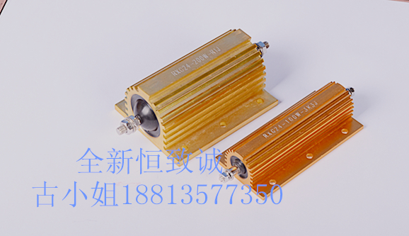 RXG24黄金功率型绕线铝壳电阻器铝壳电阻 150W10RJ 20RJ 30R