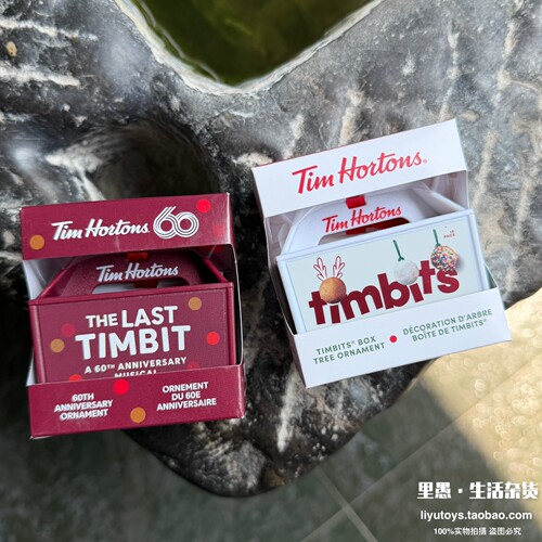 现货正版 60周年限定Tim Hortons圣诞装饰圣诞树挂件收藏稀有