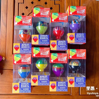 一款从1969年就存在的玩具～正版wizzzer离心力特技陀螺美式复古