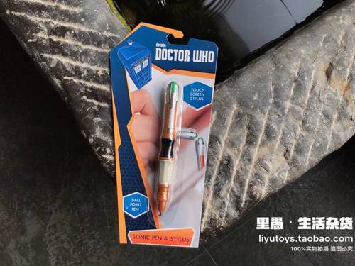 现货正版神秘博士Doctor Who 音速起子圆珠笔