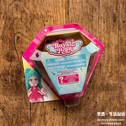 现货正版 Royale High换装娃娃时尚游戏DLC码女孩公仔玩具套装
