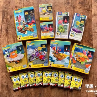 现货正版 海绵宝宝积木盲袋拼插拼装 海盗赛车汉堡台厨房场景套装