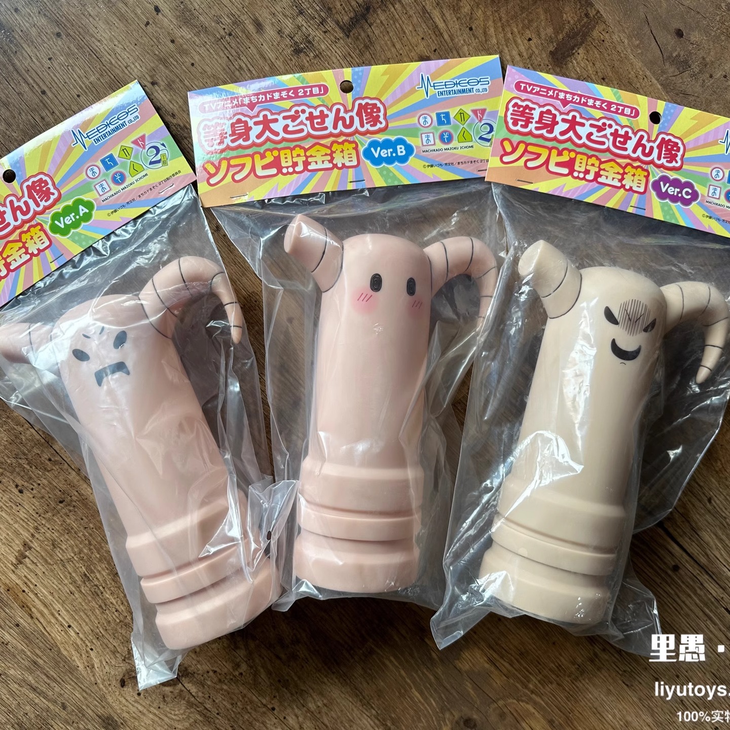 medicos官网限定街角魔族存钱罐