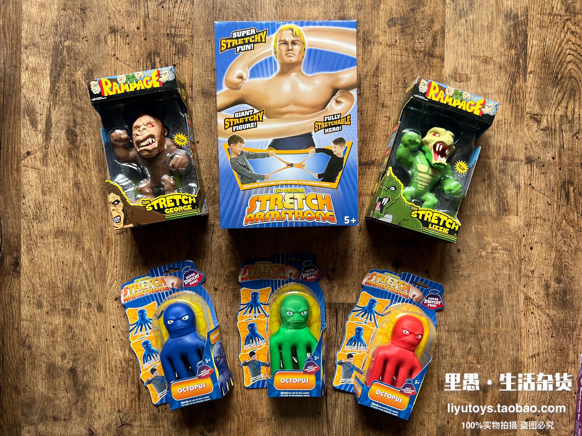 软胶橡皮人橡胶人解压发泄stretch armstrong章鱼收藏玩具