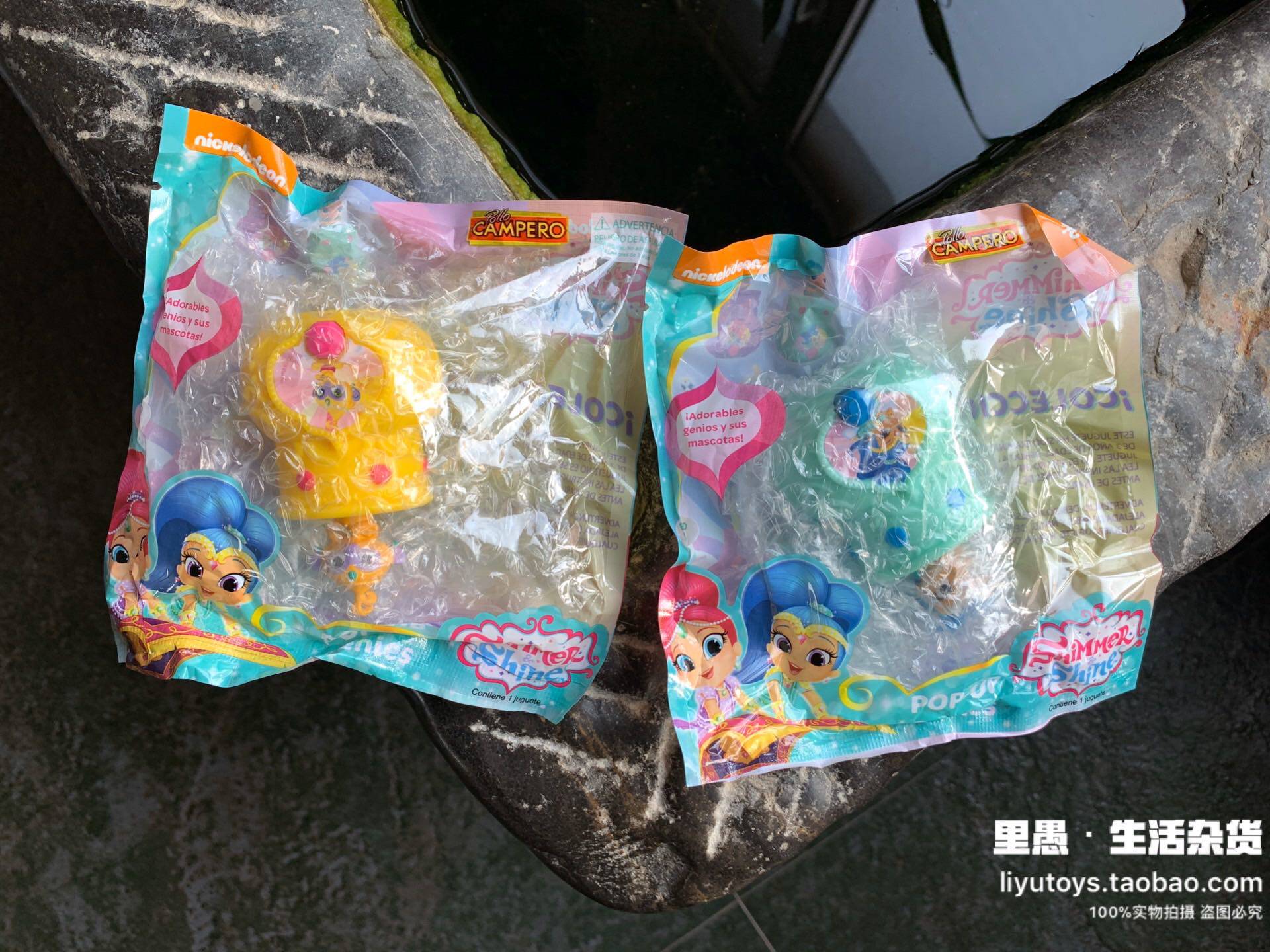 正版shimmer and shine愿望精灵小姐妹亮亮与晶晶公仔魔法瓶玩具