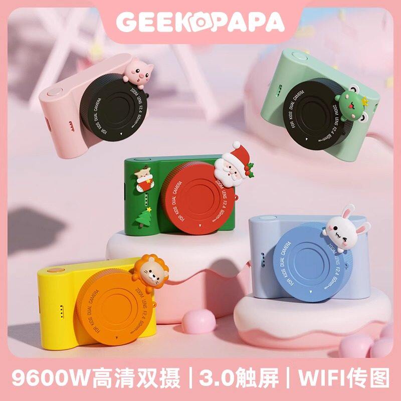 C5触屏儿童WIFI相机CCD仿真照相机