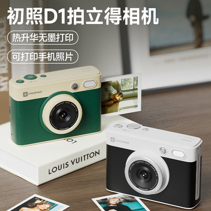 初照拍立得相机女生复古胶片相机彩色照片打印女友生日礼物送闺蜜