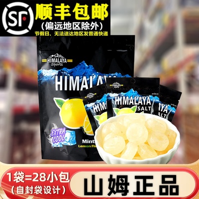 【顺丰】山姆420g薄荷糖清凉润喉