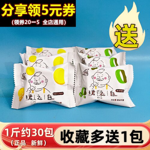 三牛饼干上海酥性饼干